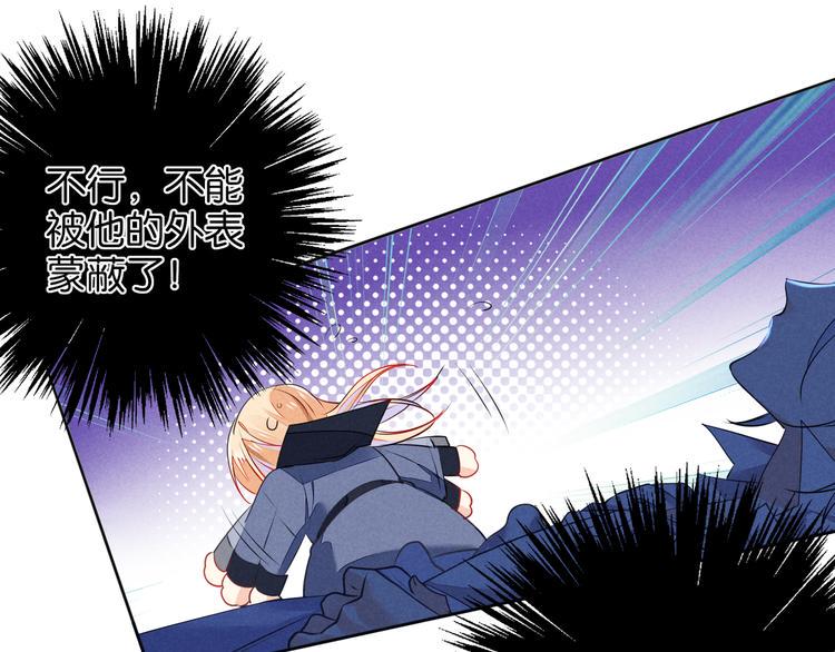 第5话 能减肥的魔法10