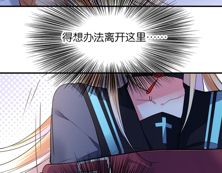 第37话 抽血38