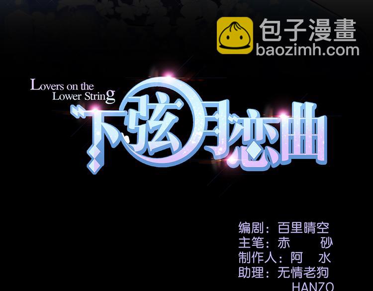 第13话 心疼3