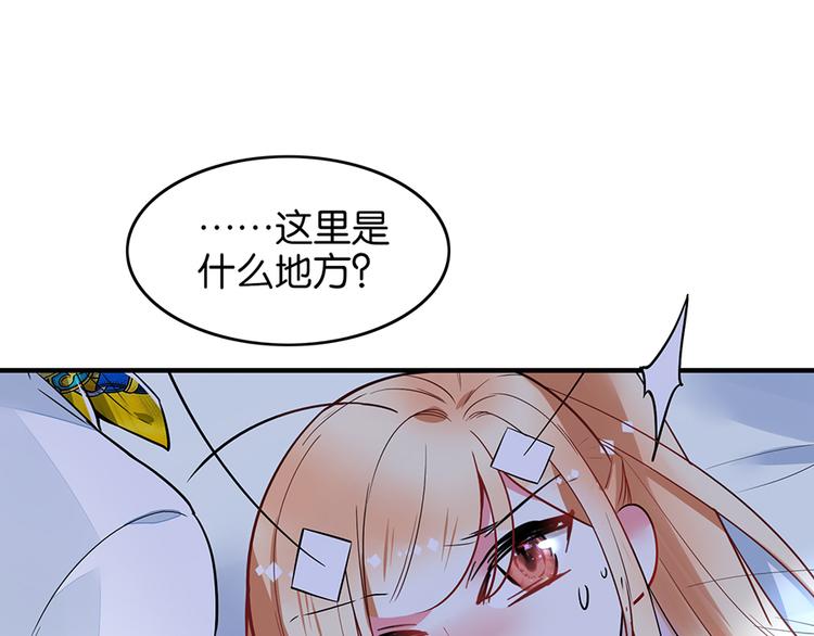 第37话 抽血31