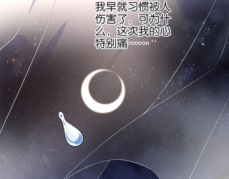 第13话 心疼40