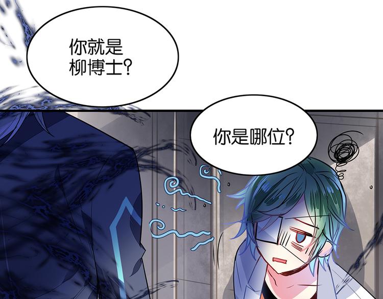 第40话 对不起，我来晚了12