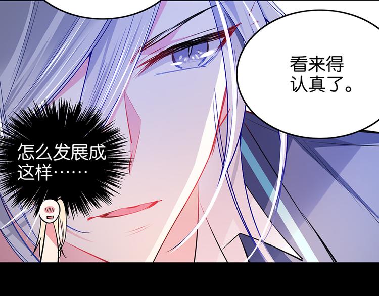 第33话 对战53
