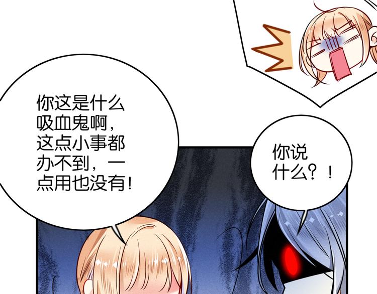 第5话 能减肥的魔法38