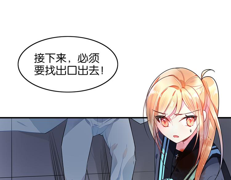 第40话 对不起，我来晚了3