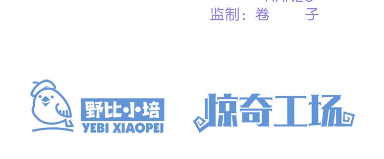 第31话 烟花2