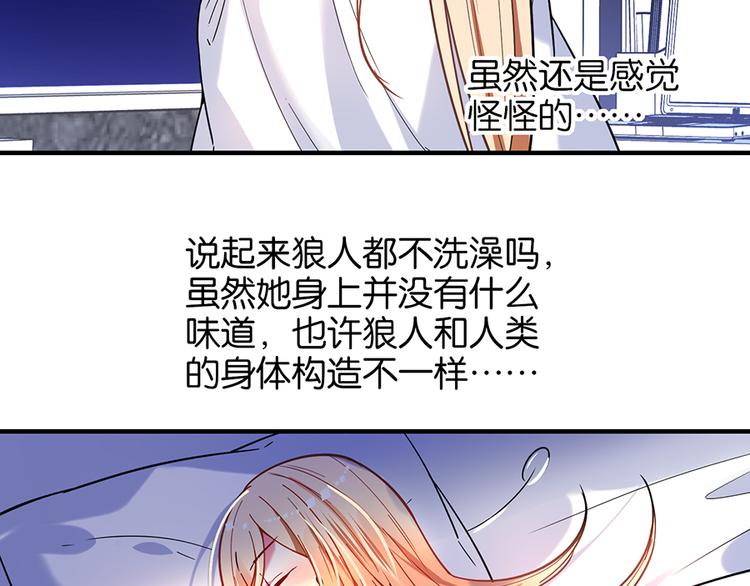 第28话 追踪咒46