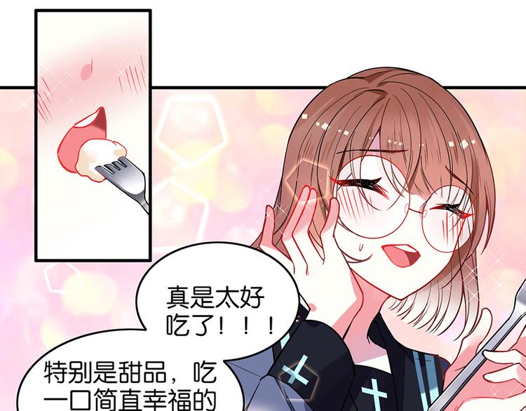 第30话 饱餐一顿34