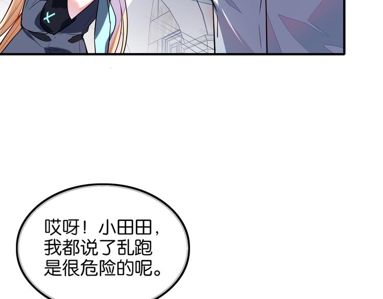 第38话 血族领地31