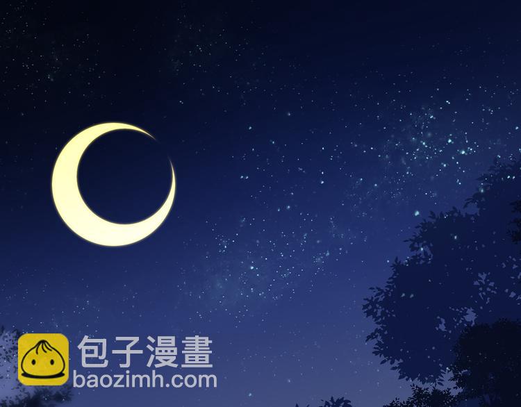 第38话 血族领地5