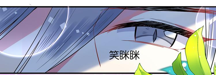 第30话 饱餐一顿45