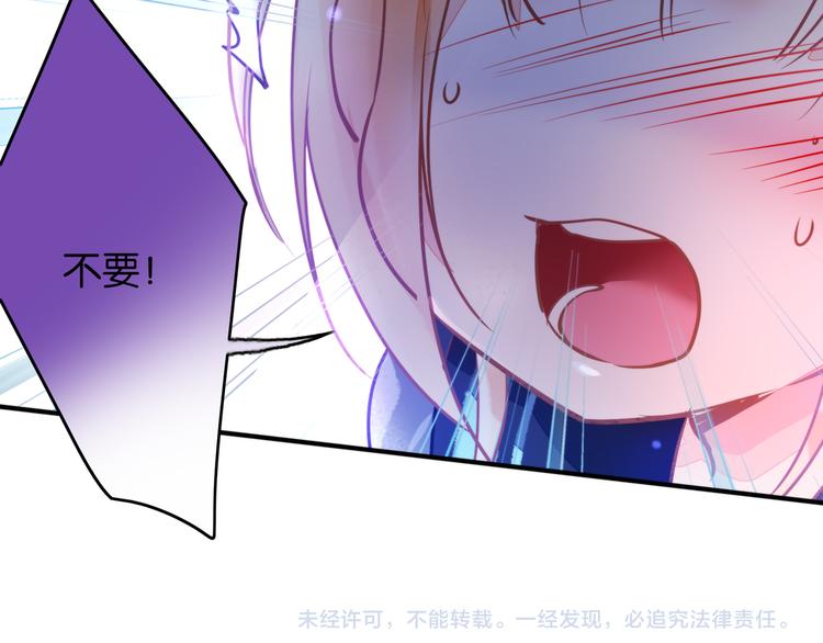 第1话 是天使啊79