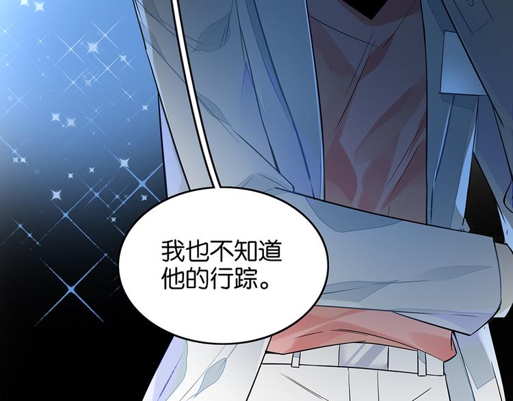 第35话 柳博士50
