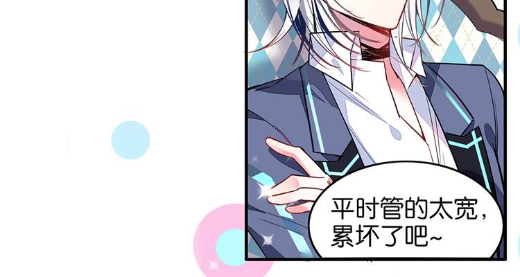 第30话 饱餐一顿41