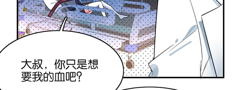 第37话 抽血41