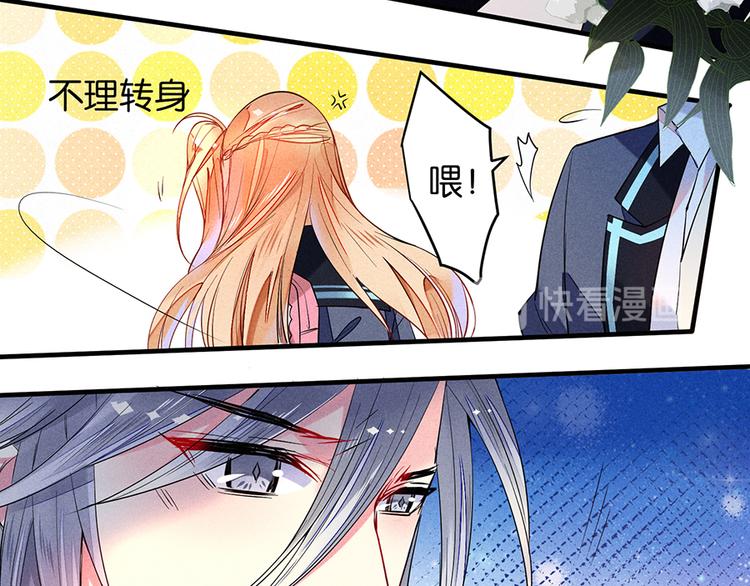 第14话 道歉33