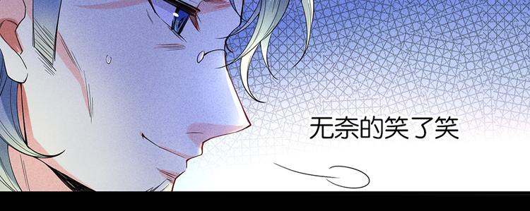 第14话 道歉21