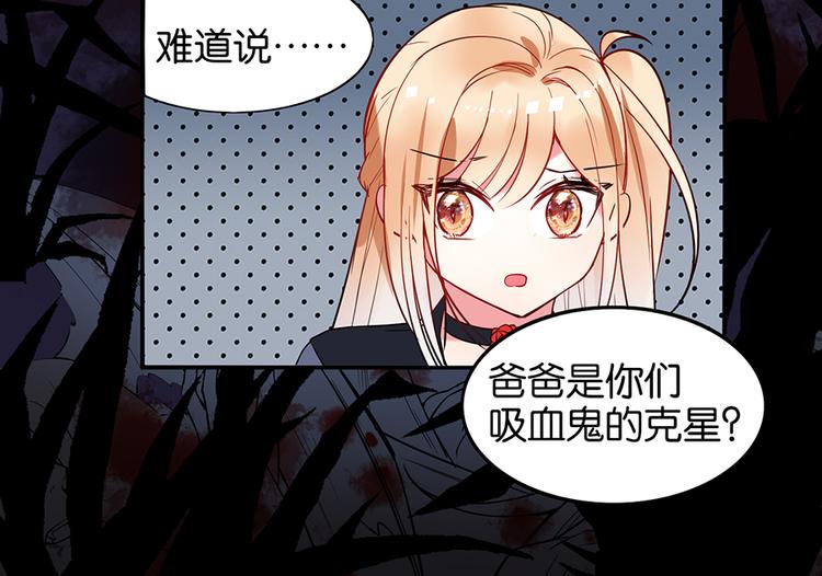 第25话 左右为难8