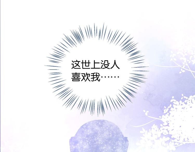 第2话 白日梦15