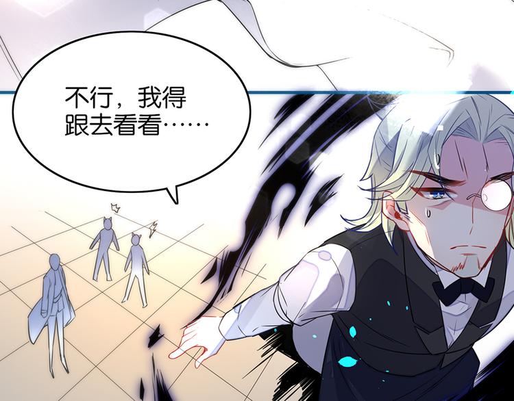 第36话 谁敢与我为敌47