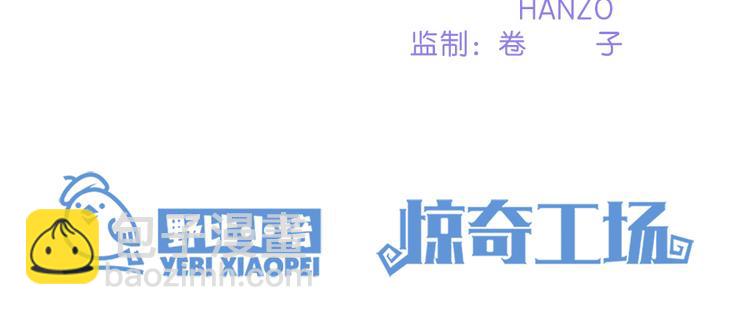 第36话 谁敢与我为敌2
