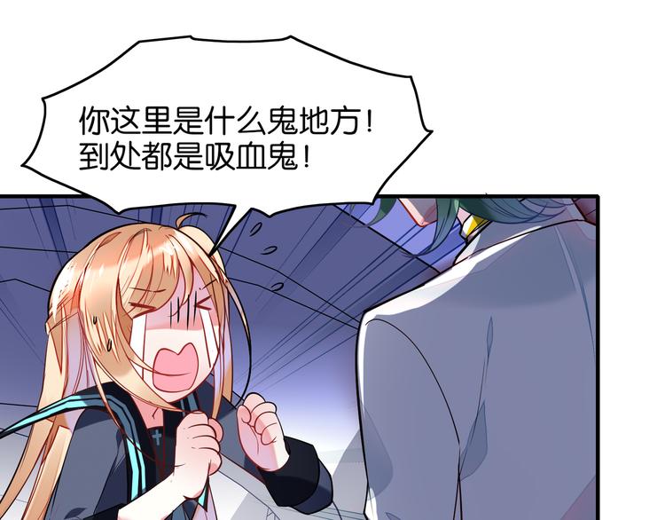 第38话 血族领地30