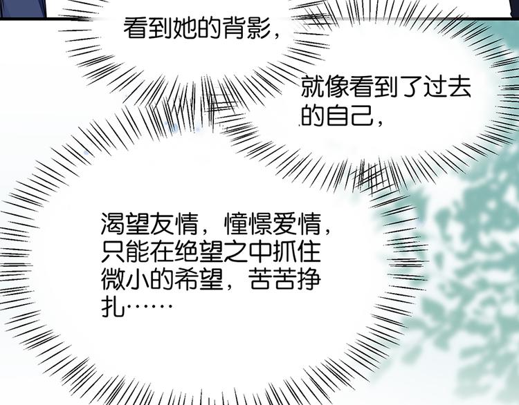 第16话 普通同学52