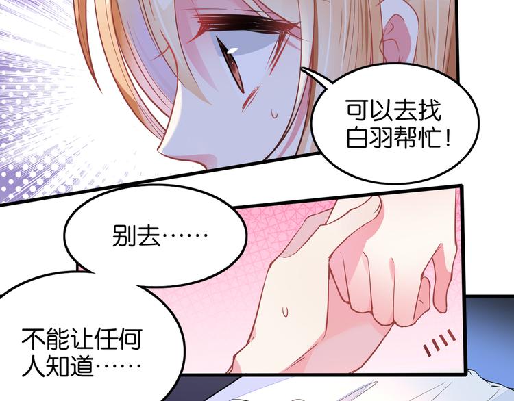 第22话 毒药6