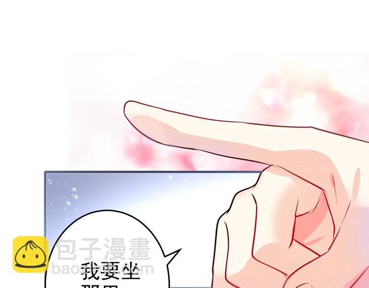 第2话 白日梦45