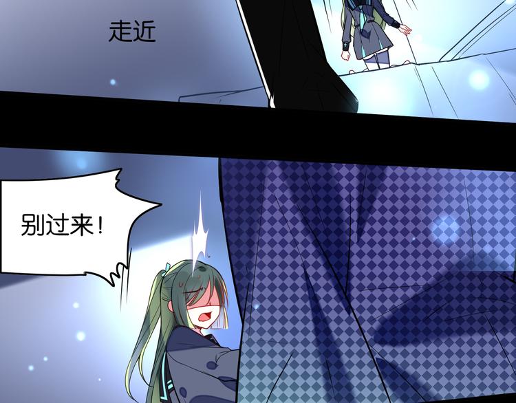 第18话 虚假特效31