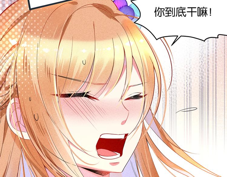 第14话 道歉40