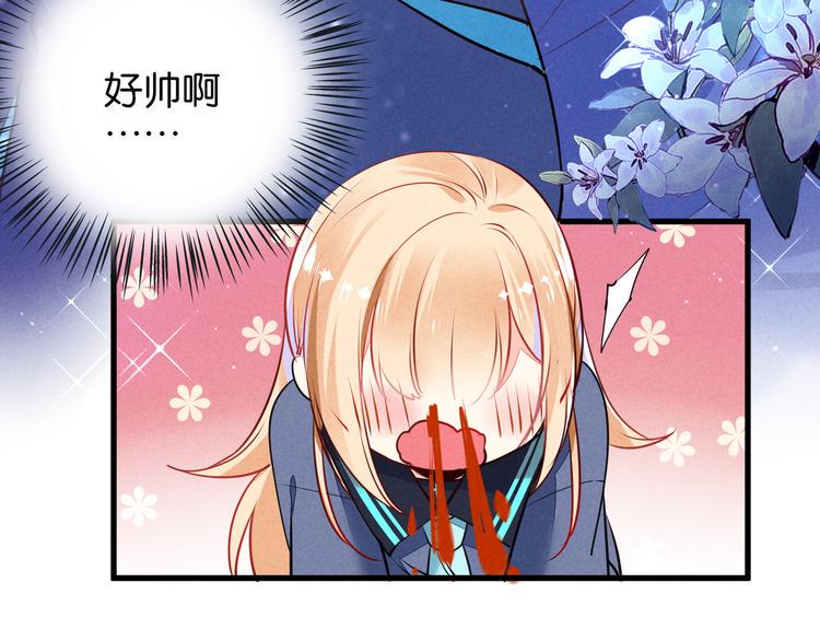 第5话 能减肥的魔法9