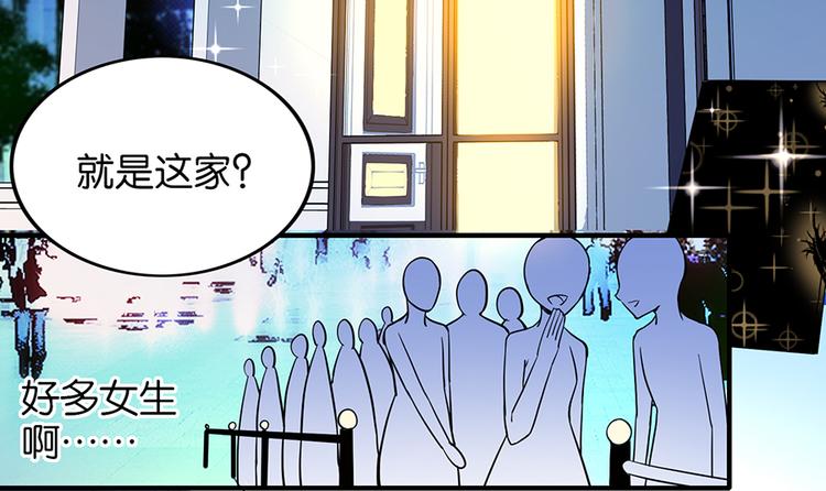 第29话Mr.White咖啡店40