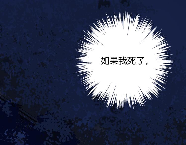第1话 是天使啊38