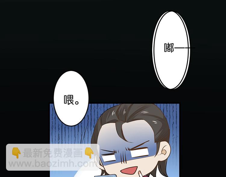 第11话 要死了？33