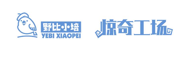 第35话 柳博士5