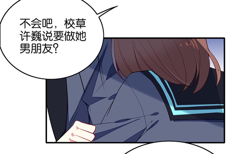 第16话 普通同学37