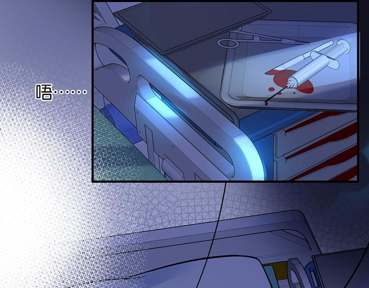 第37话 抽血5
