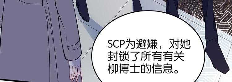 第36话 谁敢与我为敌5