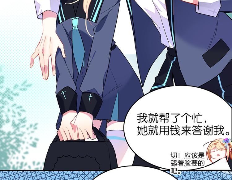 第16话 普通同学26