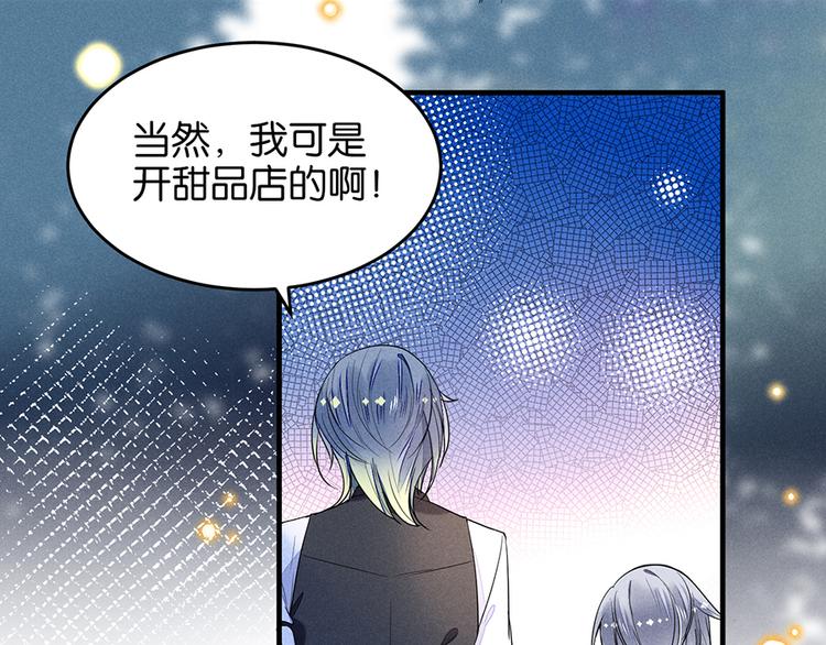 第14话 道歉5