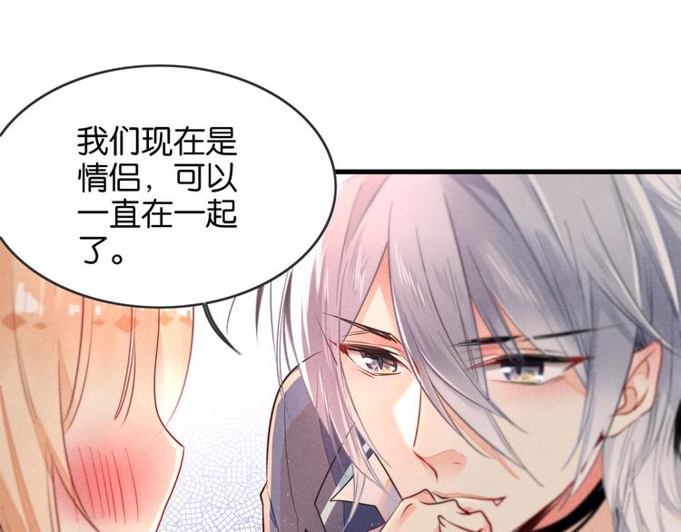 第4话 突然告白40