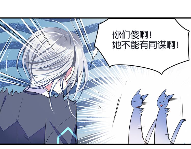 第35话 柳博士28