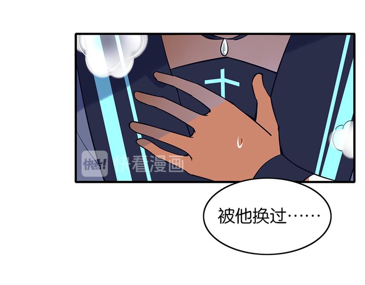 第36话 谁敢与我为敌18