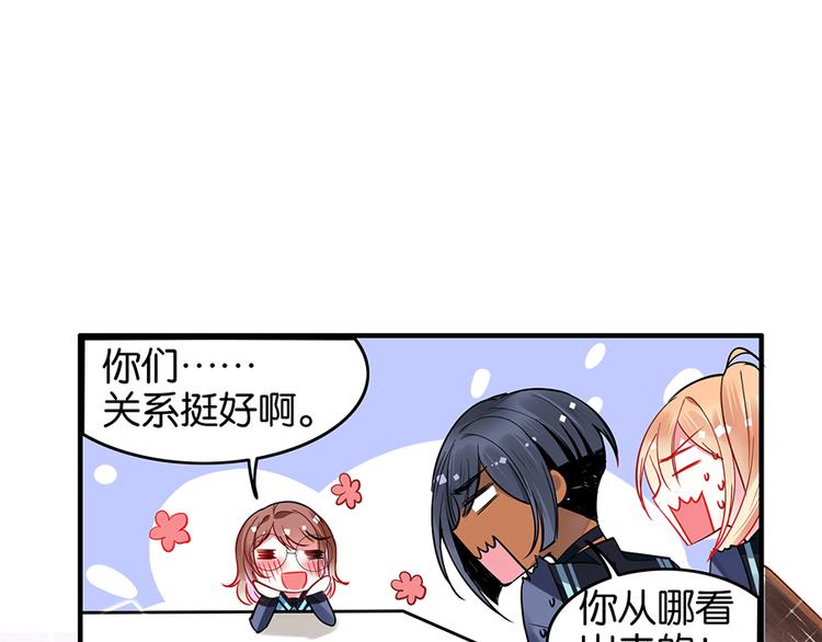 第30话 饱餐一顿30