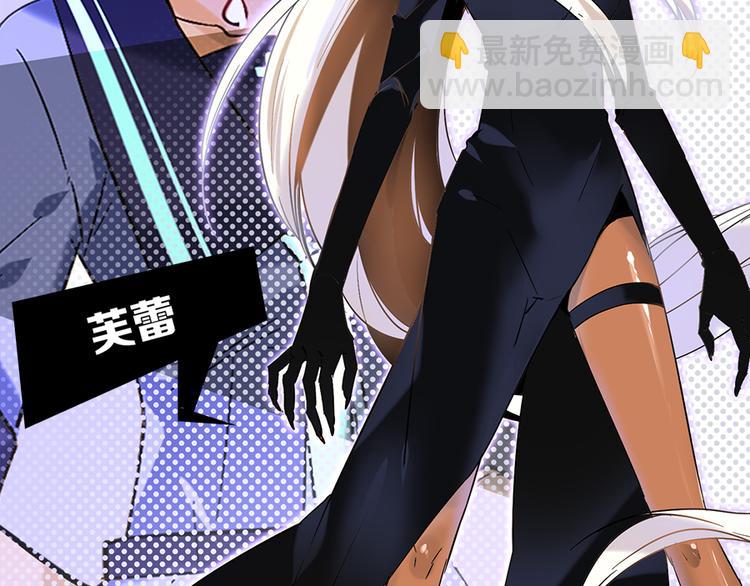 第34话 田馨消失1