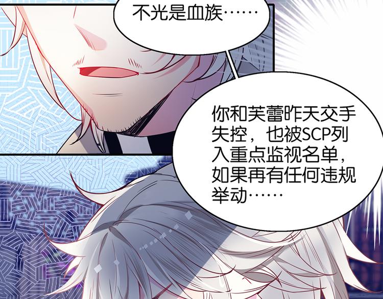 第36话 谁敢与我为敌33