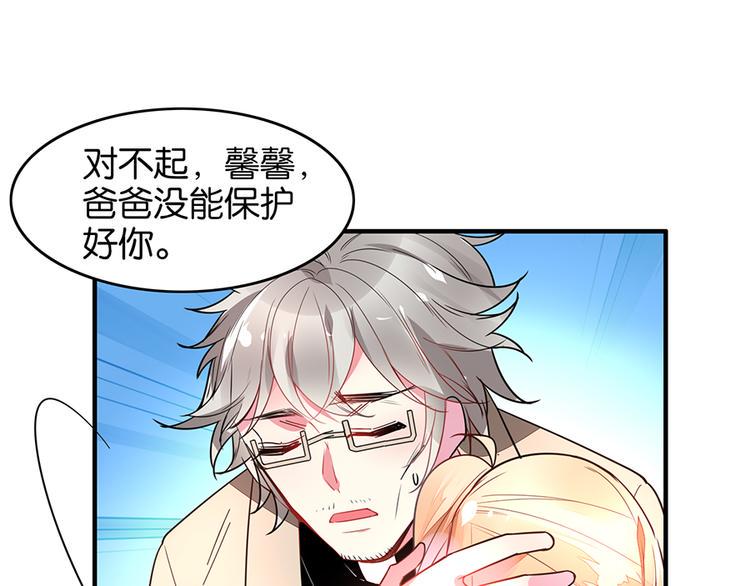 第42话 夜色正浓9