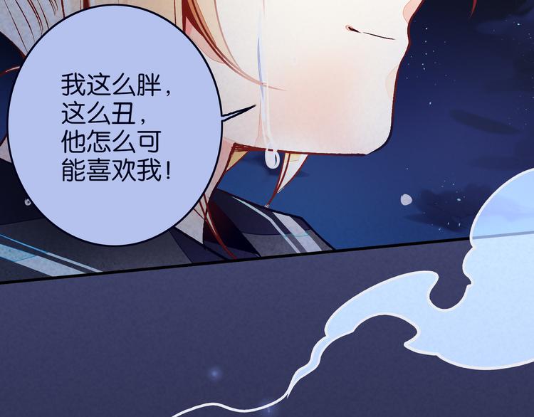 第1话 是天使啊13