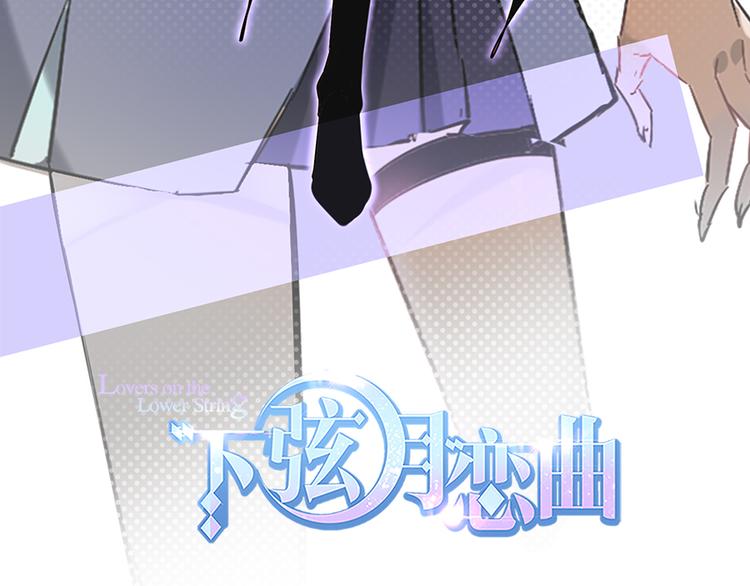 第34话 田馨消失3
